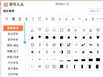 数学因为所以符号怎么表示，数学因为所以符号怎么写好看