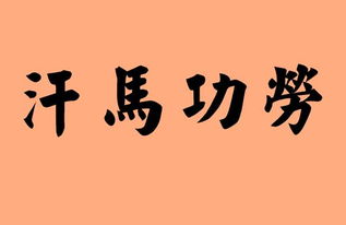 贡献造句大全三年级，贡献造句十个字