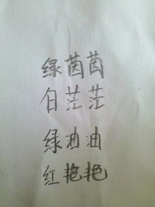 “红彤彤”怎么读?