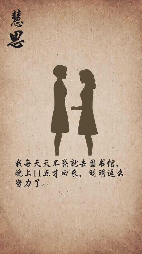 你只是看起来很努力经典语录，你只是看起来很努力摘抄