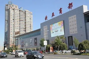 长春欧亚商都各楼层介绍，长春欧亚商都奥特莱斯地址