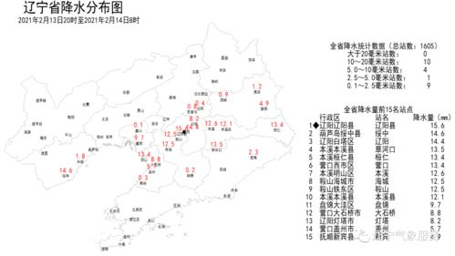 鞍山区号多少，安徽区号马鞍山区号