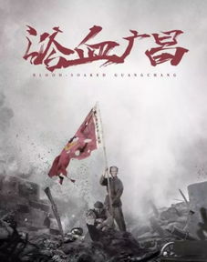 第一次,第二次国内革命战争是何时