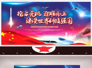 教育强国,科技强国,人才强国的根基是什么