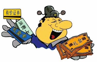 礼数的意思，彬彬有礼的意思