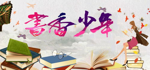 书伴我成长作文500字，书伴我成长作文600字初中作文