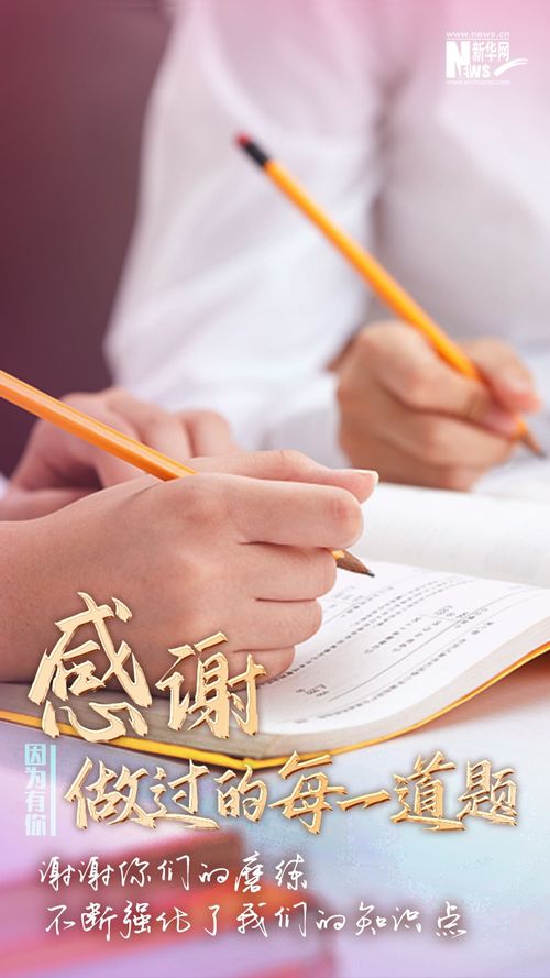 因为有你作文400字，因为有你作文600字关于父母