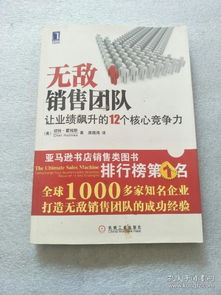 r开头h结尾的7个字母