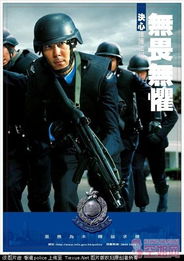 冲锋队口号有哪些?