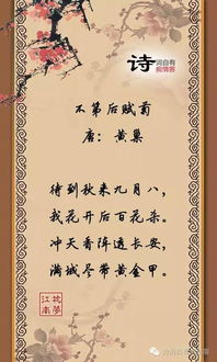 仄韵、平韵、平声、仄声有什么区别?