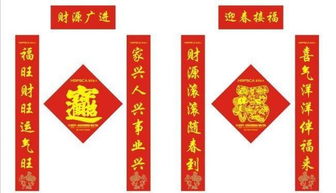 有关元旦的对联七字，有关元旦对联图案