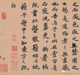 《前赤壁赋》朗诵要用什么曲子配乐?
