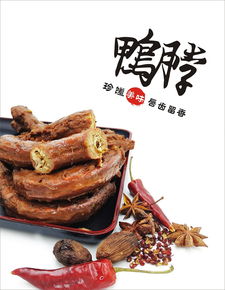馐怎么读?