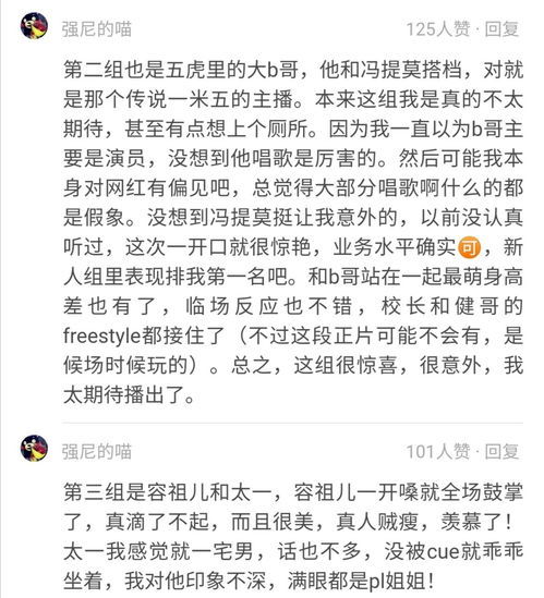 固执反义词是什么意思，固执守旧的反义词