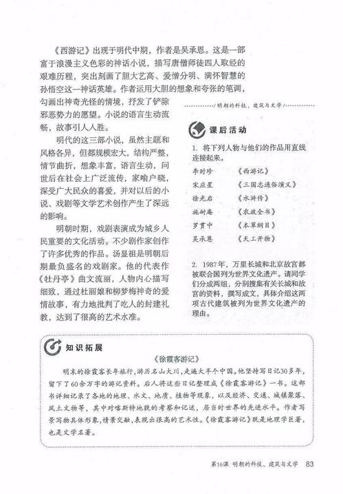 中国历史大事年表