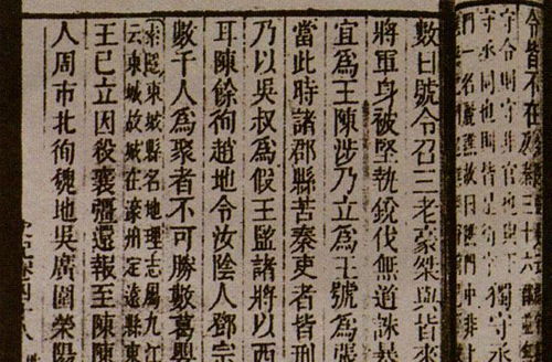 古文运动，古文po推荐1 v1