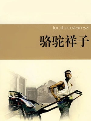 有哪些名人,在平凡的生活中作出,不平凡的事例