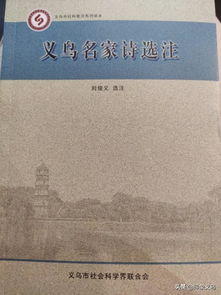 古诗500首