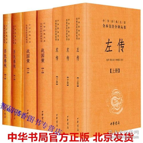 吕氏春秋原文及翻译