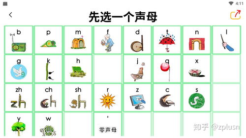 迥怎么读 正确发音教学?