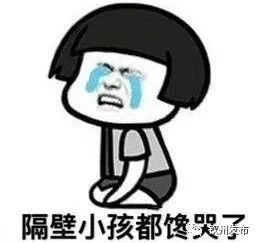 垂涎三尺馋涎欲滴的意思，馋涎欲滴的意思 星球
