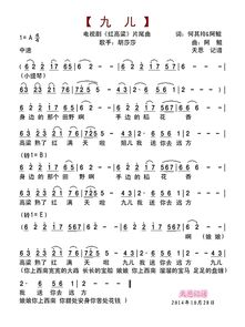 浙江2014中考声乐艺考