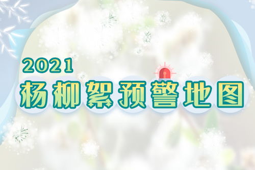2o16年8月7日凯里天气会下雨吗