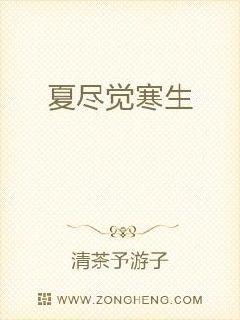 寒生是什么电视剧里的?