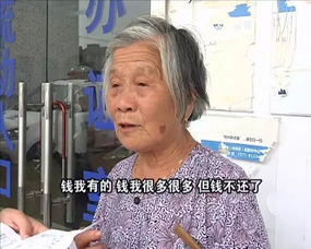 和事佬是什么意思