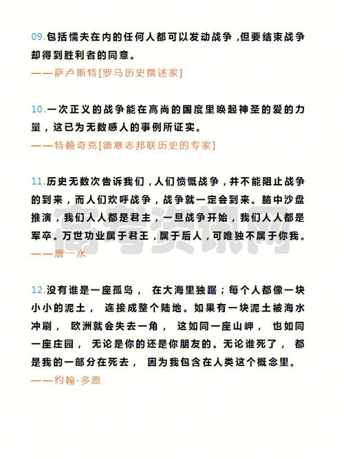 和平作文300字