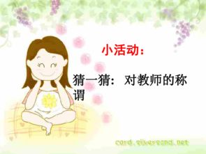 我知道歌词，我知天高任鸟飞 也知话说三遍淡如水
