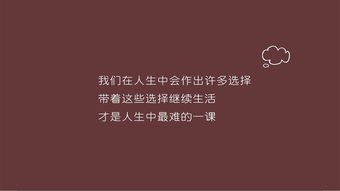 关于励志文章5篇