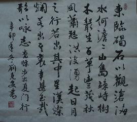 澹澹的意思，澹澹的意思和读音