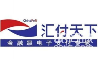 汇付天下官网，汇付天下app