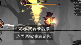 卡龙和主龙那个承重
