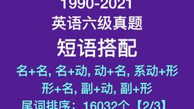 带平字的成语唯美的，带平字的成语图片