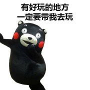 赖床的图片可爱撒娇，赖床的图片可爱句子