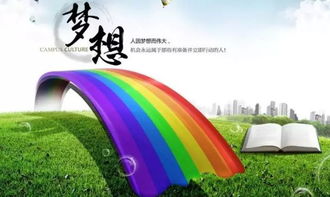跌倒的拼音怎么写的拼音，跌倒的拼音怎么读音写