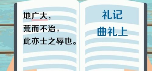 广大造句一年级简单的，广大造句大全简单一点