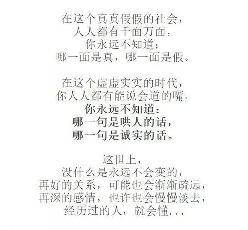 经一事;长一智是什么意思?经一事;长一智成语造句和典故