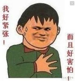 紧张的拼音是什么?，紧张的拼音怎么写的拼音怎么读
