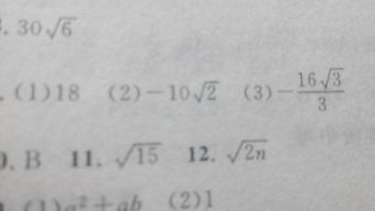 根号200是?