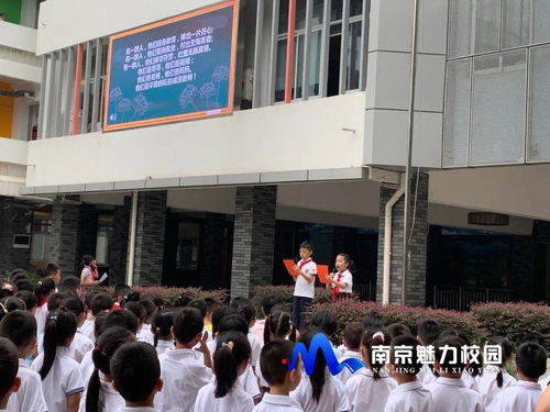 南京市成贤街小学的校徽的介绍是什么