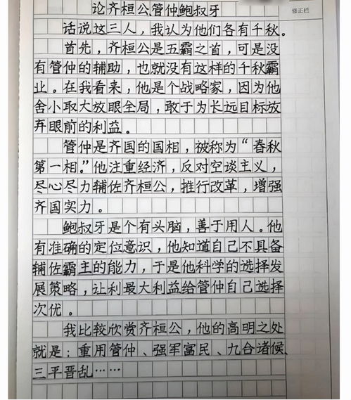 高考满分作文议论文范文及点评 高考作文名师解析