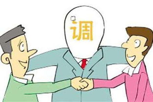 和事佬什么意思?，和事佬是好是坏