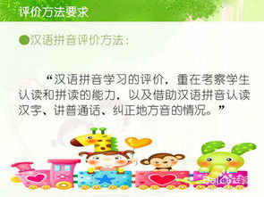 保持的拼音怎么写的拼音，衡的拼音