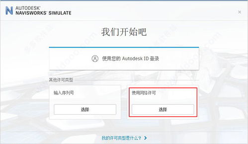 simulated是什么意思