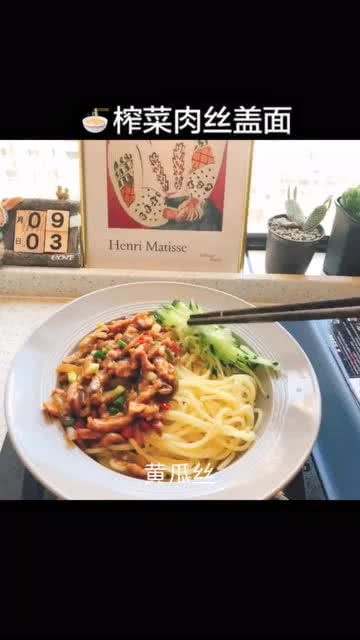盖面怎么做，盖面胎是什么