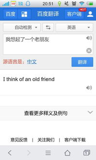 short翻译，should翻译