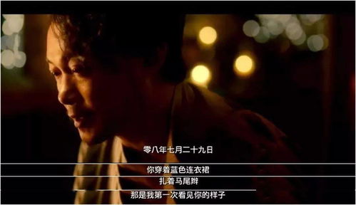 好想好想让你知道的歌曲评价